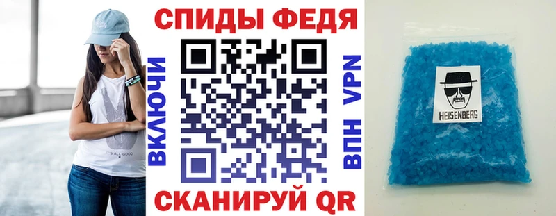купить наркотики цена  Юрюзань  АМФ Premium 