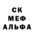 Первитин мет dred 919