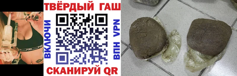 Гашиш убойный  Юрюзань 
