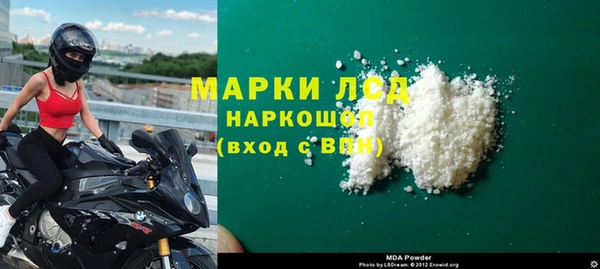 наркотики Белокуриха
