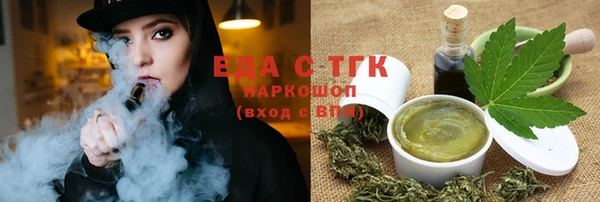 мет Белоозёрский