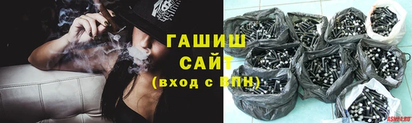 мет Белоозёрский