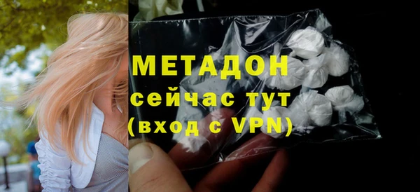 наркотики Белокуриха