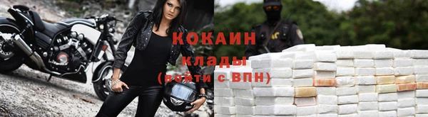 спайс Покровск