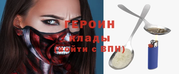 ПСИЛОЦИБИНОВЫЕ ГРИБЫ Покачи