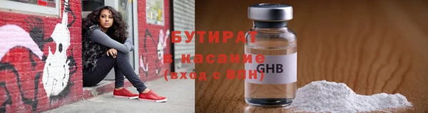 спайс Покровск