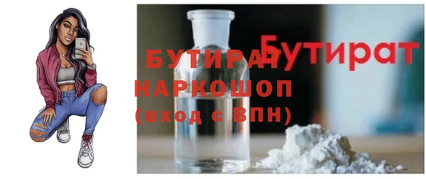марки nbome Баксан