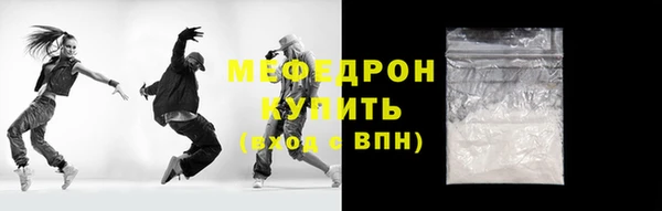 мет Белоозёрский