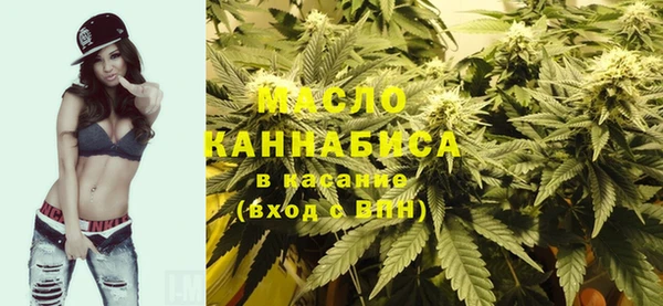 наркотики Белокуриха