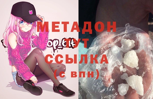 наркотики Белокуриха