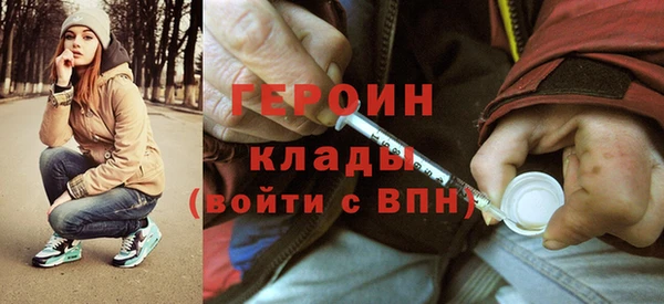 наркотики Белокуриха