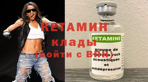 наркотики Белокуриха