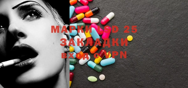 мет Белоозёрский