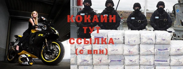 наркотики Белокуриха