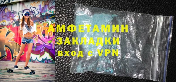 ПСИЛОЦИБИНОВЫЕ ГРИБЫ Покачи