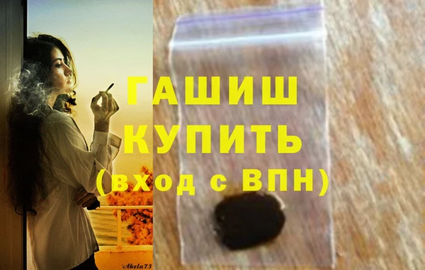 спайс Покровск