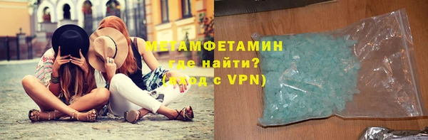 мет Белоозёрский