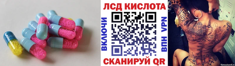 наркотики  Юрюзань  LSD-25 экстази ecstasy 