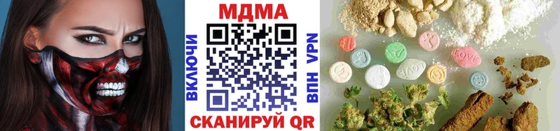 MDMA кристаллы  даркнет сайт  Юрюзань 