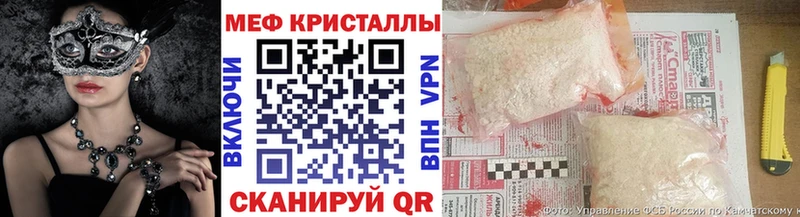 где купить наркоту  Юрюзань  Меф 4 MMC 