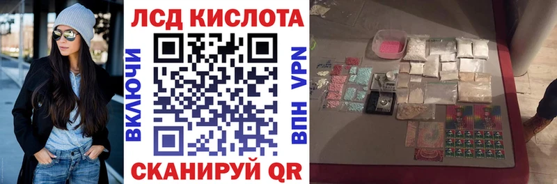 KRAKEN ONION Юрюзань Марки 25I-NBOMe 1500мкг