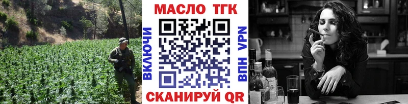 darknet Telegram  Юрюзань  ТГК гашишное масло  купить наркотики сайты  ОМГ ОМГ как войти 