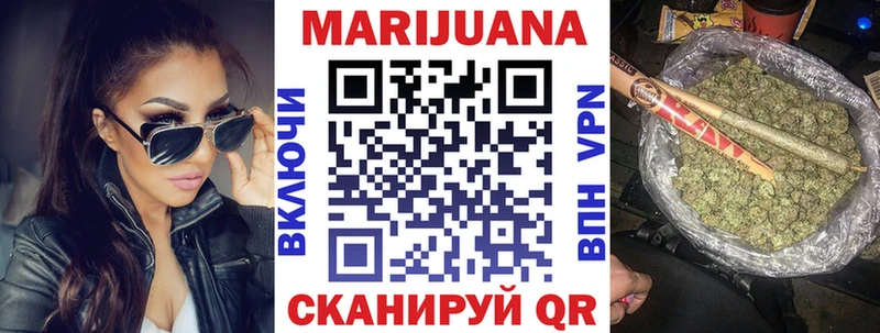 Марихуана OG Kush Юрюзань